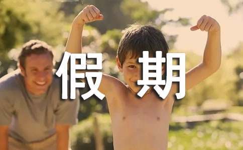 制定篮球交流计划以促进个人技能发展的方法_0